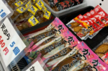 日南市漁協直売所「はまっこ」