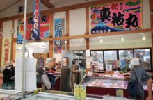 JA延岡産地直売所あたご店ふるさと市場（水産物直売所）